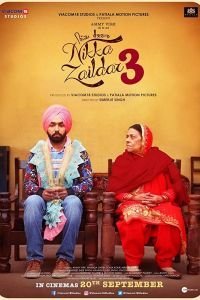   Никка Заилдар 3 (2019)